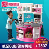 美国进口STEP2幼儿童过家家玩具角色扮演儿童塑料厨房做饭厨具