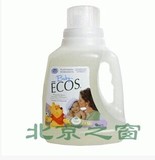 美国进口ECOS地球之友天然婴儿洗衣液洋甘菊薰衣草2.95L