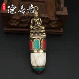古玩古董收藏精品 清代藏传佛教老铜佛像镶嵌老砗磲蜜蜡挂件吊坠