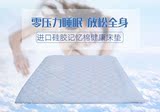科技创新产品！舒适保健融入硅胶颗粒的记忆海绵床垫加全棉床笠
