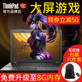 联想ThinkPad E5 i5笔记本电脑E550E560独显15.6英寸超薄8G内存
