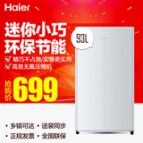 Haier/海尔 BC-93TMPF 小冰箱家用 单门小型冰箱一级节能小电冰箱