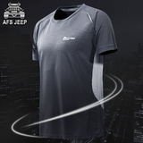 AFS JEEP运动速干T恤男士短袖上衣宽松大码速干衣透气跑步健身服