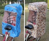 加棉宝宝保暖蓬 电动车自行车儿童座椅雨蓬 后置防风车蓬 遮阳蓬