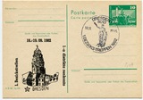 1982年东德德累斯顿钟楼私人订购邮资片盖纪念戳