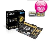 Asus/华硕 H81M-E R2.0 H81主板 支持I5-4590 G3260 CPU 正品
