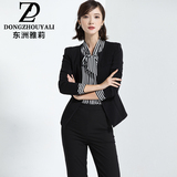 韩版加大码女装职业套装三件套显瘦西装外套+条纹衬衫+直筒西装裤