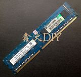 Hynix/海力士现代DDR3 1333 2G台式机内存条 三代2GB内存兼容1600