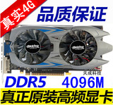 全新高端GTX780 DDR5公版独立4G电脑游戏显卡秒650 760 660770