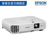 Epson CB-S04E 3LCD商务易用投影机