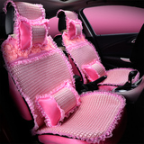 女高档个性浪漫蕾丝汽车坐垫 四季通用 时尚公主夏季冰丝汽车座垫