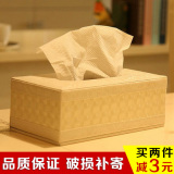 欧式皮革纸巾盒 创意餐巾抽纸盒 皮质纸抽盒 家用客厅车用包邮