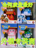 正品韩国变形ROBOCAR POLI机器人 变形战队 珀利变形警车儿童玩具