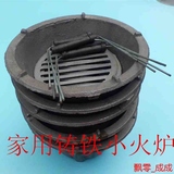 火炉炭炉 一种可以烧炭的炉火锅炉炭锅炉猛火炉铸铁烧烤炉炭木炭