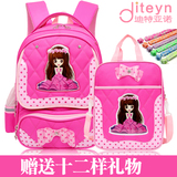 韩版小学生书包女童公主风2-3-4-6年级减负护脊双肩背包儿童书包