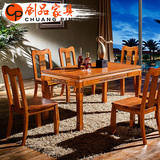 创品 实木餐桌椅组合 香樟木餐桌 现代中式餐台长方形餐桌仿红木