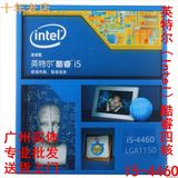 英特尔（Intel）Extreme系列 酷睿六核i7-5820K 2011-V3接口 盒装