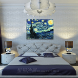 梵高星空星夜纯手工手绘油画临摹名画客厅餐厅卧室抽象现代无框画