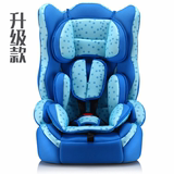 车用儿童安全座椅 婴儿宝宝安全座椅车载座椅 9个月-12岁宝炫汽