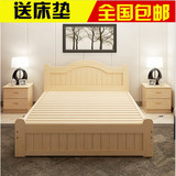 实木床白色松木床公主床成人床单人床欧式床双人床1.8 1.2 1.5米