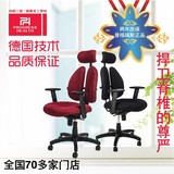 台湾专柜正品23BH家用椅办公椅电脑椅老板椅人体工程学双背椅健康