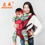 述威 新款韩版透气婴儿腰凳 婴儿背带 儿童双肩抱婴腰凳包邮