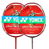 正品 Yonex尤尼克斯 羽毛球拍 全碳素进攻拍 ARC-D8 单拍