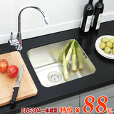 特价小户型厨房304不锈钢水槽单槽加厚一体洗菜盆拉丝台下盆套餐