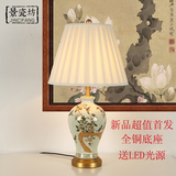 新中式美式全铜陶瓷台灯床头卧室书房简约宜家装饰台灯