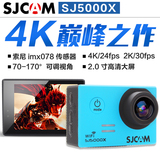 SJCAM山狗 SJ5000X高清1080P微型WIFI运动摄像机防水相机航拍DV4K