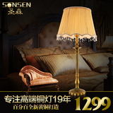圣森欧式台灯全铜灯 纯铜台灯装饰客厅美式卧室床头灯灯具灯饰607