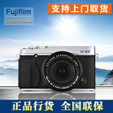 【送原装皮包】 可上门 富士 X-E2套机(18-55mm)  XE2 微单相机