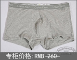 CK专柜正品代购 新品ck one 男士灰边灰色全棉平角内裤U8502-080