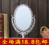 8寸桌面双面台式化妆镜子 大号时尚梳妆镜 欧式台镜 安娜苏公主镜