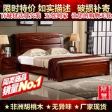 新中式简约现代非洲胡桃木床 1.8米双人床新款厚重款婚床 实木床