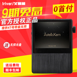 Iriver/艾利和 Ak100 HIFI无损音乐播放器 便携发烧MP3 送皮套