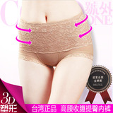 台湾冬薄款女束身产后收腹提臀束腰内裤蕾丝高腰瘦身美体塑身裤
