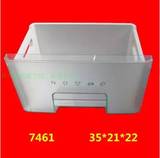 海尔电冰箱抽屉配件，盒子，冷冻短抽屉BCD-190KHX　BCD-215KHN