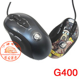 DIY正品 罗技G400外壳 MX518主板 有线游戏鼠标 磨砂版 游戏利器