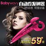 babywavy韩国自动卷发器不伤发懒人陶瓷家用美发神器梨花大卷电棒
