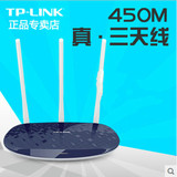 TP-LINK-886N三线家用路由器无线wifi信号放大穿墙王包邮颜色随机