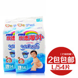 Goo.N大王纸尿裤日本原装进口婴儿宝宝尿不湿L54大号纸尿片*2包