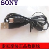 索尼 HDR-XR550E HDR-XR350E HDR-XR150E 摄像机数据线 USB线