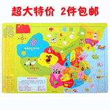 木质拼图 中国世界地图木制拼版组合婴幼儿童认知地理益智力玩具
