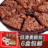 日本进口零食 CISCO日清麦脆批牛奶巧克力饼干 红盒90g 日韩零食