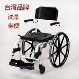 台湾美利驰 C200 高端铝合金浴室轮椅 座便 洗澡椅 带轮坐便椅子
