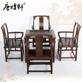 红木家具鸡翅木中式方形泡茶桌实木功夫茶桌茶桌椅组合茶台茶艺桌