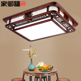 中式木艺吸顶灯古典LED卧室客厅书房灯实木亚克力长方形餐厅灯具