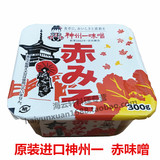 日本进口味噌酱汤 神州一赤味噌 味增酱300克 精品盒装赤酱大酱
