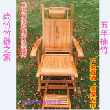 特价竹椅 午休椅  老人椅 可折叠躺椅竹 午睡椅摇摇椅靠椅 逍遥椅
